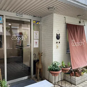 https://oyado-cocochi.alltokyohotels.com