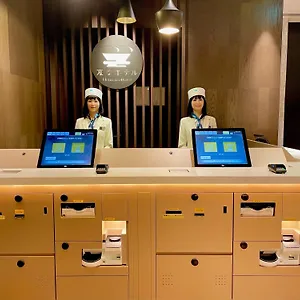 https://henn-na-ginza.alltokyohotels.com